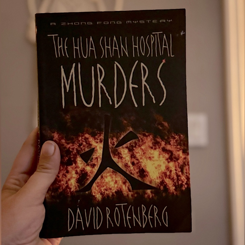 The Hua Shan Hospital Murders by David Rotenberg - Black and Red Cover